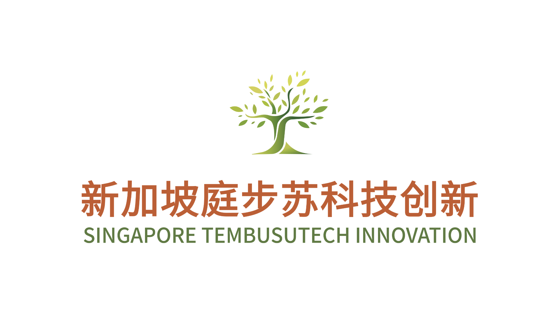 Singapore Tembusutech Innovation